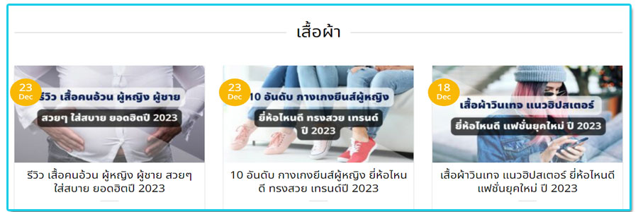 รีวิวสินค้าshopee-lazada 2023 ขายอะไรดีShopee-lazada ขายอะไรดีออนไลน์ ขายอะไรดีลงทุนน้อยกําไรเยอะ