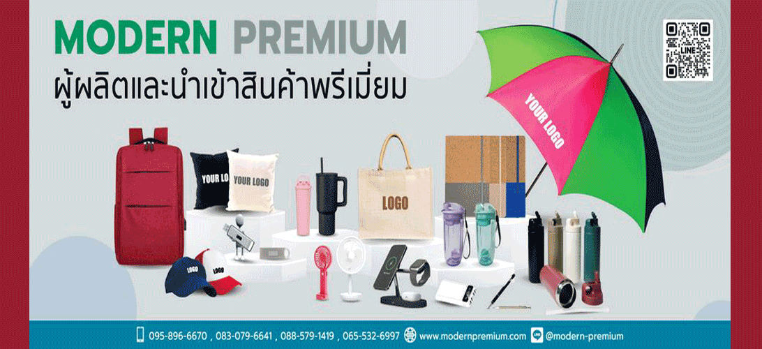 รับผลิตสินค้าพรีเมี่ยม ร่มพับ3ตอน สินค้าจัดส่งฟรี กระบอกน้ำ-สินค้าพรีเมี่ยม ผลิตสินค้าพรีเมี่ยม สมุดไดอารี่, สินค้าพรีเมี่ยม สมุดโน้ต,