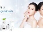 เปิดผิวสวยด้วยEVE’Sสกินแคร์หน้าใส ส่งทั้งออสเตรเลียและไทย เหมาะสำหรับผิวแตกลาย ผิวแพ้ง่าย หน้าแห้ง แก้สิว