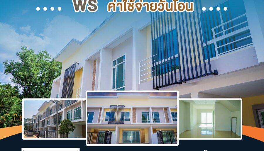 ขายทาวน์โฮม 2 ชั้น โครงการ เดอะ ซีรี่ส์ ทาวน์โฮม – พิบูล22 เมืองนนทบุรี บรรยากาศเงียบสงบ โทร 085 4814599