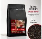 เมล็ดกาแฟคั่วเข้ม เชียงราย | Dark Roast Coffee Chiangrai เพทรา อาราบิก้า 100% | รสชาติเข้มข้น จากบ้านผาลั้ง แหล่งกาแฟชั้นนำของไทย ☕️ คอกาแฟสายเข้มต้องลอง! ปลูกบนดอยสูงที่บ้านผาลั้ง จังหวัดเชียงราย