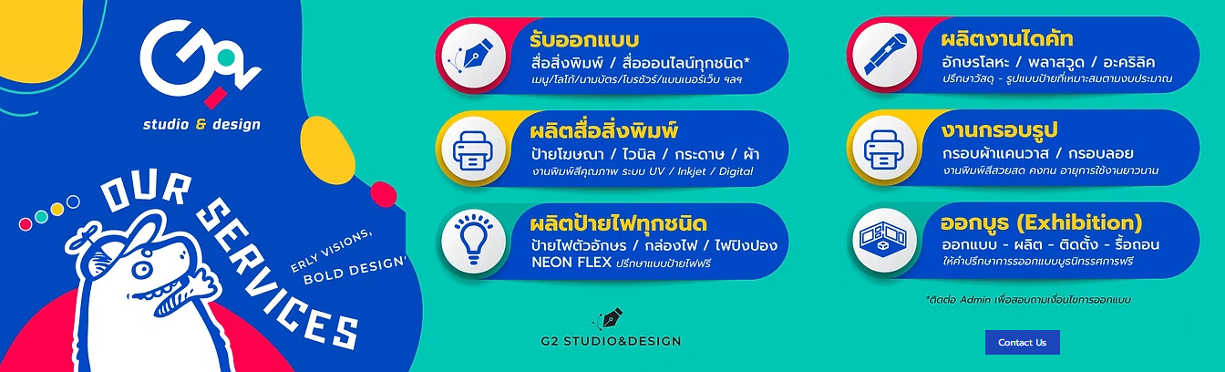 รับออกแบบผลิตติดตั้งป้ายครบวงจร – ร้านป้ายชลบุรี ร้านป้ายพัทยา ป้ายอลูมิเนียมคอมโพสิต สแตนดี้ ป้ายไวนิล