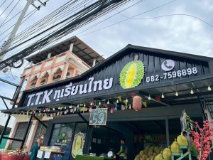 รับออกแบบผลิตติดตั้งป้ายครบวงจร – ร้านป้ายชลบุรี ร้านป้ายพัทยา ป้ายอลูมิเนียมคอมโพสิต สแตนดี้ ป้ายไวนิล