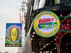 รับออกแบบผลิตติดตั้งป้ายครบวงจร – ร้านป้ายชลบุรี ร้านป้ายพัทยา ป้ายอลูมิเนียมคอมโพสิต สแตนดี้ ป้ายไวนิล