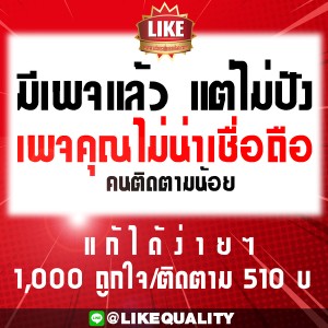 รับเพิ่มผู้ติดตามTikTok ราคาโดนใจ อันดับ1ในไทย