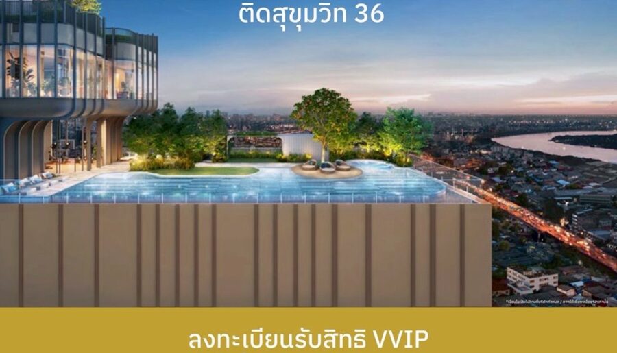 เซลฟ์ บาย แสนสิริ คอนโดใหม่บนพระราม 4 ใกล้ BTS ทองหล่อ และ MRT ศูนย์สิริกิติ์ โทร 061-6161426