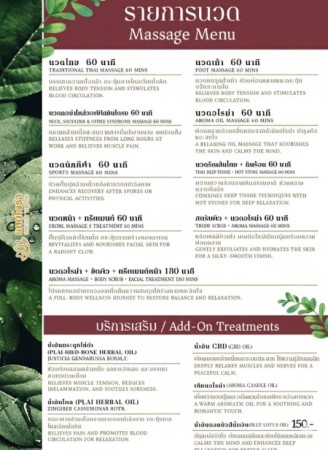 นวดหน้า299บาท ในเมืองเชียงราย นวดไทย-นวดอโรมา-นวดเท้า และสครับผิวกาย ราคาถูกสบายกระเป๋า — Chiang Rai Affordable Quality Massage near Wat Huay Pla Kang