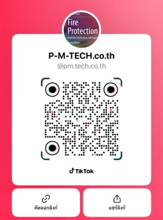 บริษัทตรวจสอบระบบดับเพลิงโดยวิศวกรมืออาชีพ บริการยกเครื่อง-เครื่องดับเพลิง-ระบบดับเพลิง ครบวงจร ผู้ชำนาญการเฉพาะทาง ระบบเครื่องสูบน้ำดับเพลิง (Fire Pump System)