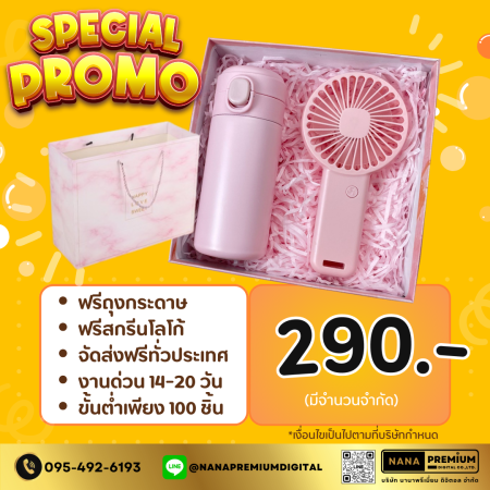 อยากได้ของแจกแบรนด์ตัวเอง เริ่มต้นหลักร้อยก็ทำได้ ของที่ระลึกราคาหลักร้อย ถูกแต่ดูดีพรีเมี่ยม อยากได้ของแจกดูแพง ราคาดีแบบโรงงาน ต้องพรีเมี่ยมแบบสั่งทำเท่านั้น