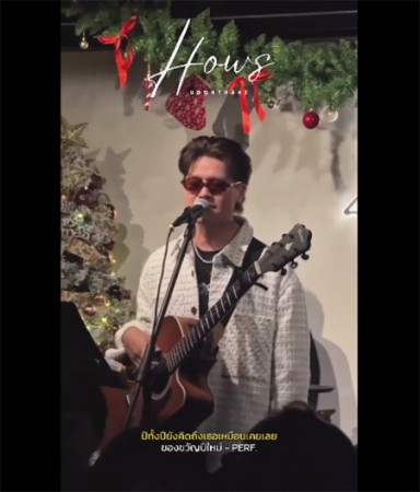 ร้านอาหารกลางคืน มีดีเจ ดนตรีสด อุดรธานี จองโต้ะ How’s Udonthani ดนตรีมันส์แบบไม่ซ้ำใคร ร้านเหล้าบาร์ค็อกเทล ตั้งแต่เย็นจนดึก