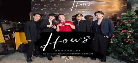 ร้านอาหารกลางคืน มีดีเจ ดนตรีสด อุดรธานี จองโต้ะ How’s Udonthani ดนตรีมันส์แบบไม่ซ้ำใคร ร้านเหล้าบาร์ค็อกเทล ตั้งแต่เย็นจนดึก