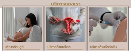 ตรวจโรคทางพันธุกรรม ลาดพร้าว 107 ตรวจดาวน์ซินโดรม ฝากครรภ์เสี่ยงสูง บางกะปิ