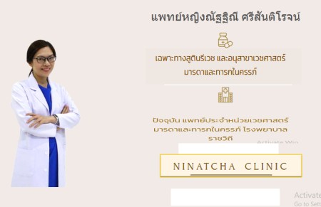 ตรวจโรคทางพันธุกรรม ลาดพร้าว 107 ตรวจดาวน์ซินโดรม ฝากครรภ์เสี่ยงสูง บางกะปิ