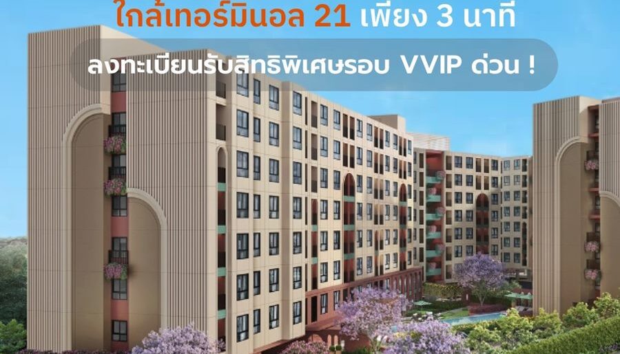 ขายคอนโด dcondo vite พัทยา ห้องแต่งครบ ได้เฟอร์นิเจอร์ครบ โทร 093-1681685