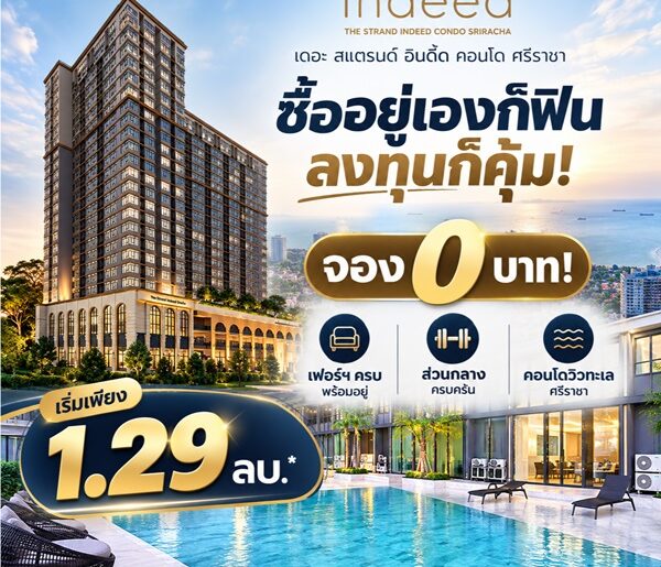 เดอะ สแตรนด์ อินดี๊ด คอนโด ศรีราชา คอนโด วิวทะเล ห้องพร้อมอยู่ เฟอร์นิเจอร์ครบ โทร 065-563-9565