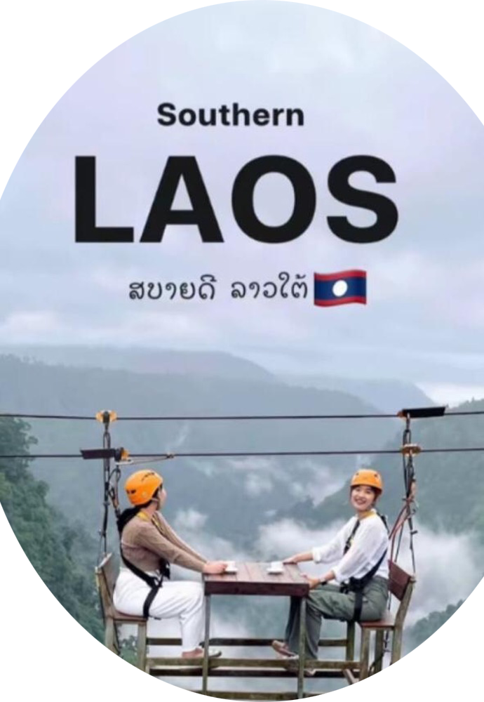 ประกาศ บริการ ทัวร์หลวงพระบาง3วัน2คืนกับอุ้มรักษ์ทัวร์ ทัวร์ลาวราคาที่คุ้มค่าที่สุด 2026 โปรแกรมทัวร์ลาว2569 ทัวร์ลาวใต้4วัน3คืน