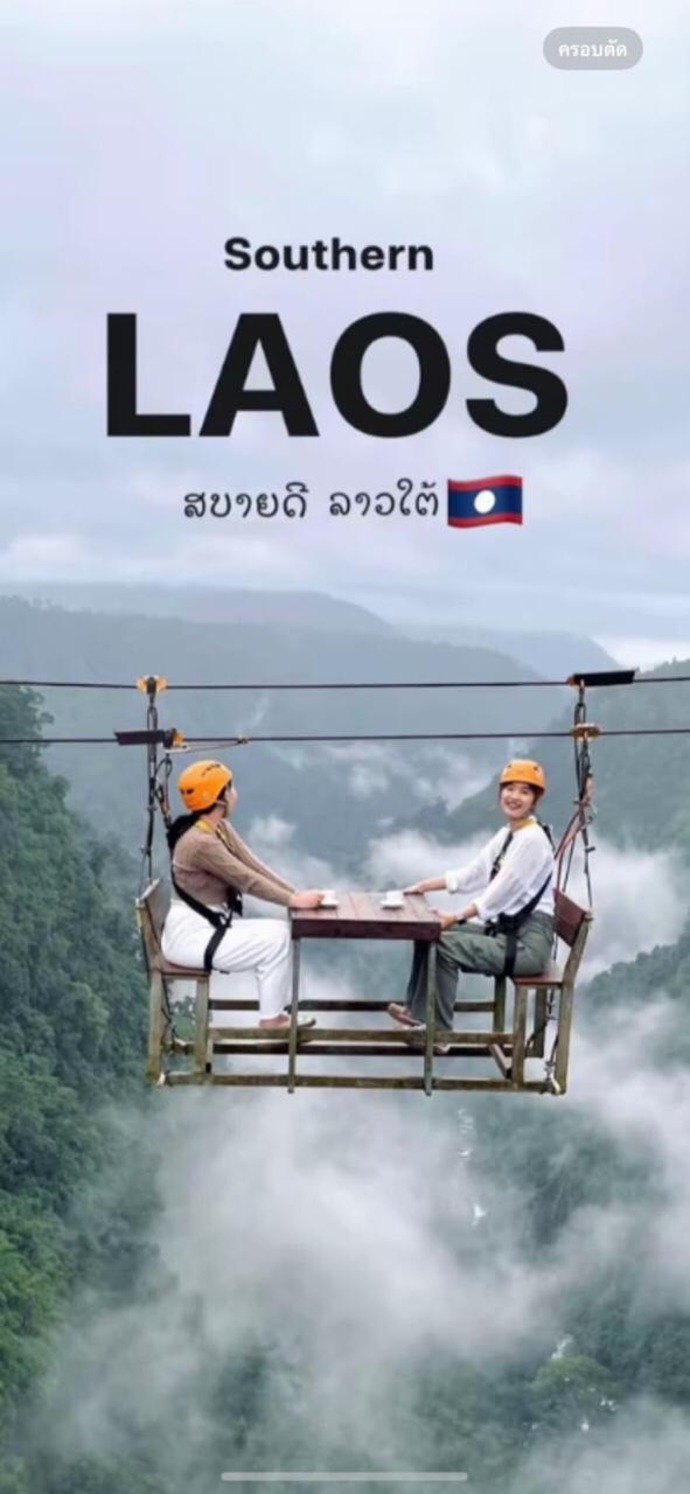 บริการ ประกาศ ทัวร์ลาววังเวียง 2026 จัดกรุ๊ปทัวร์ลาวเหมาส่วนตัว2569 ทัวร์เวียงจันทน์หลวงพระบาง ทัวร์ลาว-คาราวานและกรุ๊ปทัวร์พิเศษ