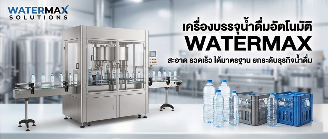 ขาย ราคาถูก แพ็คไวเครื่องแพ็คสินค้าอุตสาหกรรมเพิ่มกำไร เครื่องห่อแพ็คโหลสปีดสูง เครื่องบรรจุผงอัตโนมัติสเปกแน่น ราคาโรงงาน เครื่องบรรจุซองแนวตั้งงานผลิตหนัก